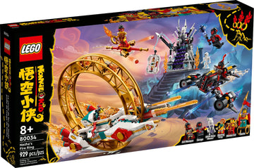 LEGO Monkie Kid Season 3 Nezha's Fire Ring 80034 (Open Box)