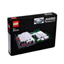 LEGO Exclusive Jiaxing Factory 2016 4000023